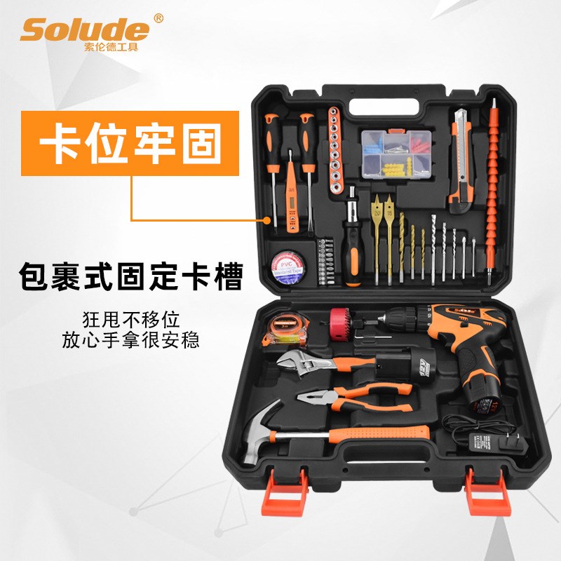 五金工具套装电工维修工具箱多功能组合组套手动工具礼品电钻套装