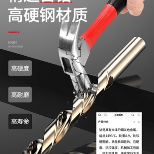 M35含钴麻花钻头打孔钢铁超硬转头合金万能打孔钻铁板不锈钢