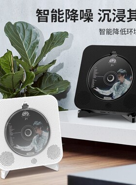 【生日礼物】Rexitee复古壁挂式CD机情侣闺蜜情人节创意男女朋友