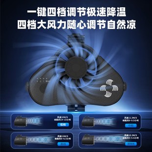 赛玛户外大风力充电挂腰风扇降温工人腰间随身小型工地吹背便携式