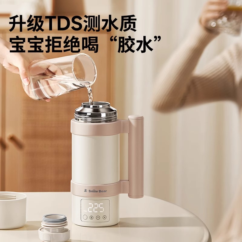 小白熊恒温水壶婴儿专用外出便携式恒温杯无线冲调奶神器保温水杯