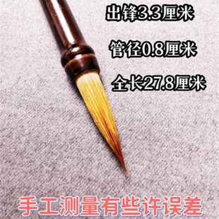 红林笔庄写意山水画花鸟聚锋弹性好大楷狼毫初学套装毛笔专业级