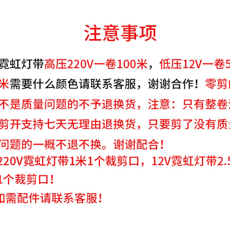 led柔性灯带户外防水霓虹线灯吊顶灯管贴片灯条220v发光灯带12V