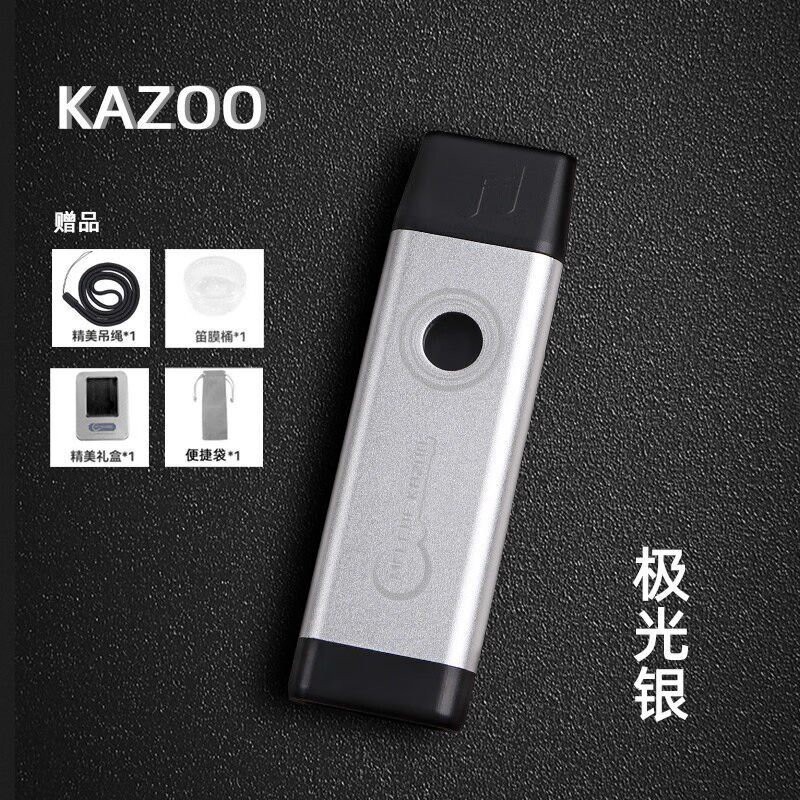 卡祖笛kazoo金属乐器演奏级伴奏小乐器卡组笛子乐器升级款卡组笛-