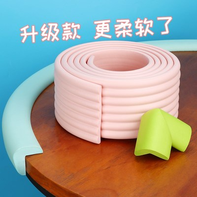 防撞条冰箱门防磕碰儿童宝宝桌角加厚加宽包边条无痕墙角保护墙贴