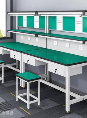 防静工作台操重型钳维工FWW电桌子车间流水线手机修打包焊接无尘