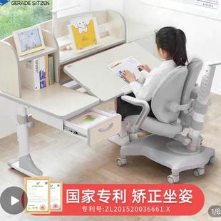 实木童儿书桌可升降学习小学生家用电脑桌桌写字桌书套架博阅高雅