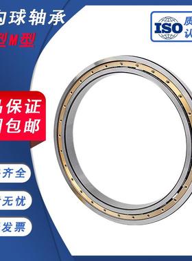 深沟球薄壁S轴承6186861782616351187661880RMMA