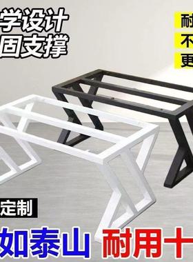 铁艺桌脚议桌腿桌桌子会架办公桌架电脑WOV书桌吧台支茶几钢架铁