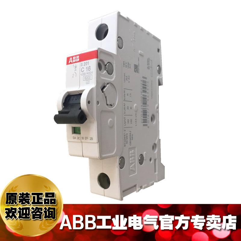 AB微型断路器微空开S20B1M-D8;11013S201M-D845断0