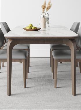 奢木岩板桌轻简约家用ARC小户型长方形胡桃色亮白色实餐桌椅组餐