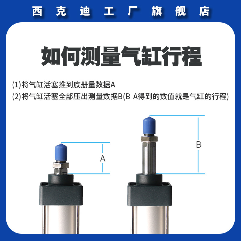 西克迪气动亚德客型S-SC拉杆式标准推力气缸 100X50/75/100/125