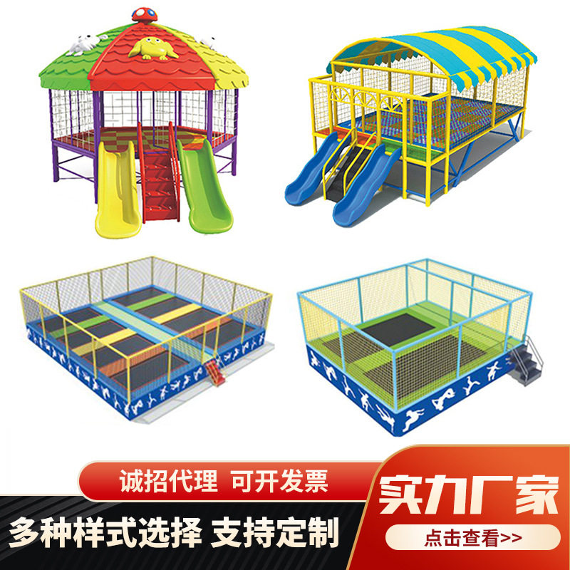 幼儿园蹦蹦床儿童跳跳床圆形长方形六角形蹦床游乐场超级弹跳
