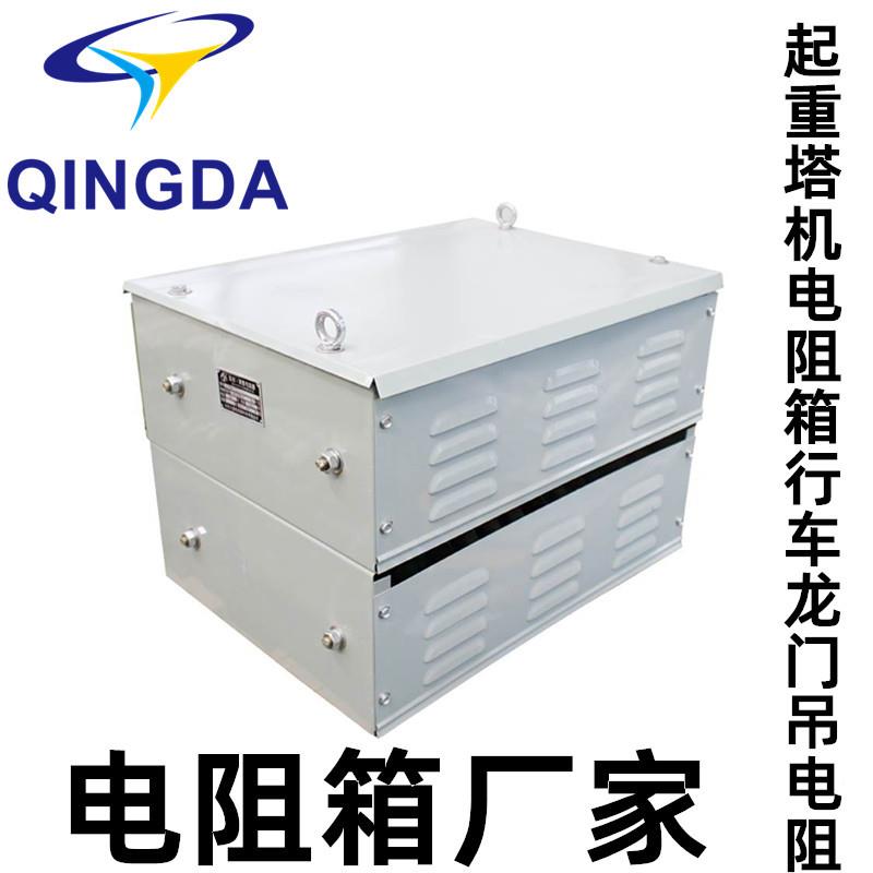 /电阻器RP52--15S8JQH93J