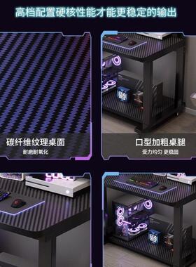 纤维电脑家桌式用一体式电竞桌多ZUU层办公桌小户型可碳移动台学