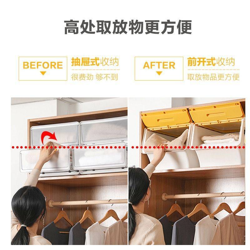 茶花收纳箱前开式翻盖收纳盒翻盖式塑料杂物整理箱家居斜口收纳箱