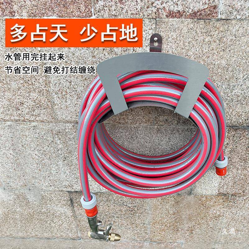 不锈钢水管软管水车收纳架绞盘绕架挂墙式收FBF放器卷管管管器家