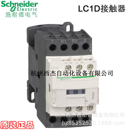 交流接触器 LC1D128E7C ,4P 12A 48VAC 50/60Hz 1NO+1NC