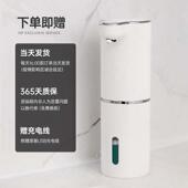 洗手液自动感应器网红手泡皂沫机家用充电洗款 智能器IRI式 液洗手