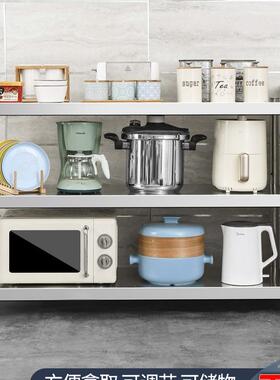 厨房XOS子置灶物架不锈钢架货架橱柜落地多功能收纳架台工作家用