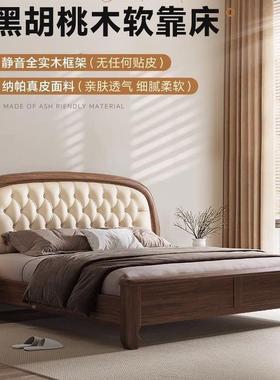 简软约轻南美现代奢木床胡UUX桃卧木中式米米婚床双人床靠室工厂