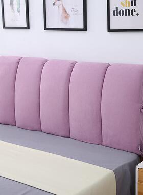 可拆头靠垫软包木床靠套背垫双面靠枕床布艺床头罩洗床ORU靠大靠