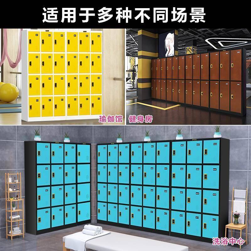 彩色更衣柜密码锁存包柜电子感应锁储物柜健身房换衣柜浴室收纳柜