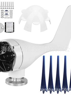 厂家直销40WSZT家用0风力型发电机工程监控风光小互补牧场渔船