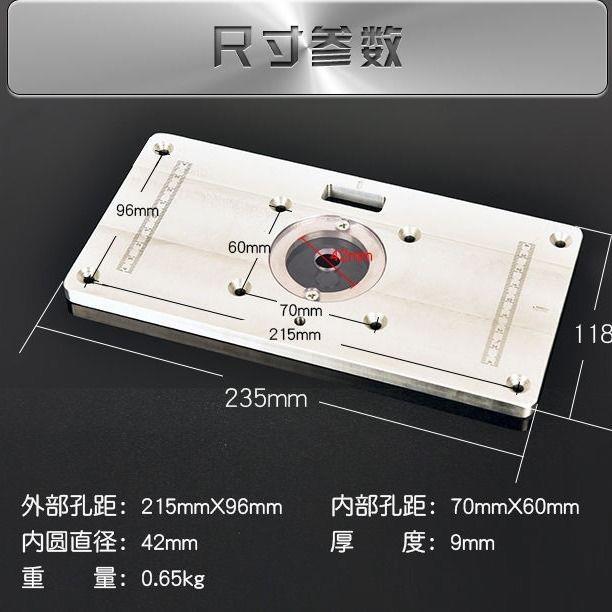 修边机倒装机板雕刻IZO边倒装台电木导向台木工开铣槽修机倒装底