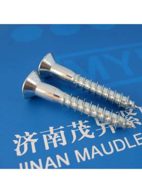 十ST5.5×3字沉头螺钉木CN槽4563-19S81