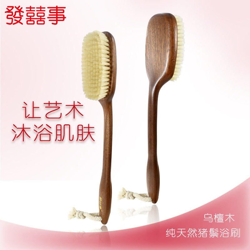 木质长柄猪鬃软毛搓背浴刷
