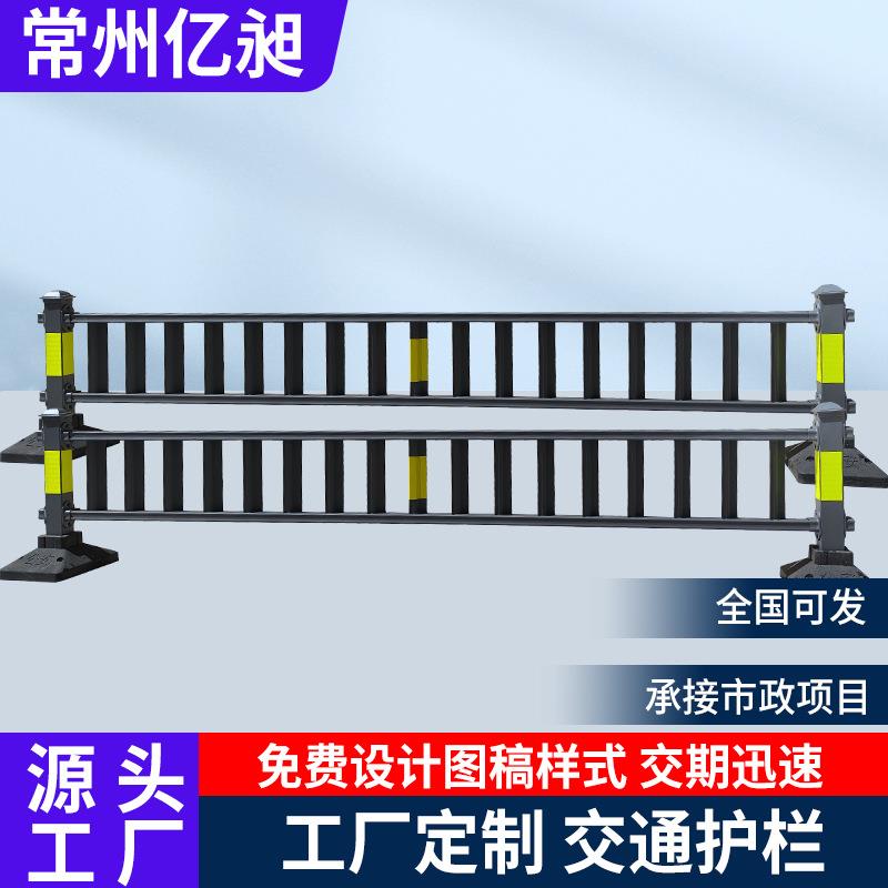 护栏道栏路交通施工临移边动护栏拉松演唱会大526马型活动铁马杆