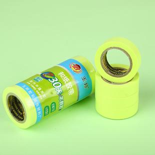 1.8伤墙面粉色带 艺色分色纸胶带硅藻泥术乳胶漆专用绿纸胶不15米