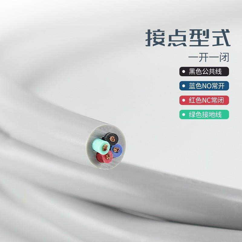 CTD电气限位行程开关水型NC-Z3103不锈钢轮带线3防WZB米精准