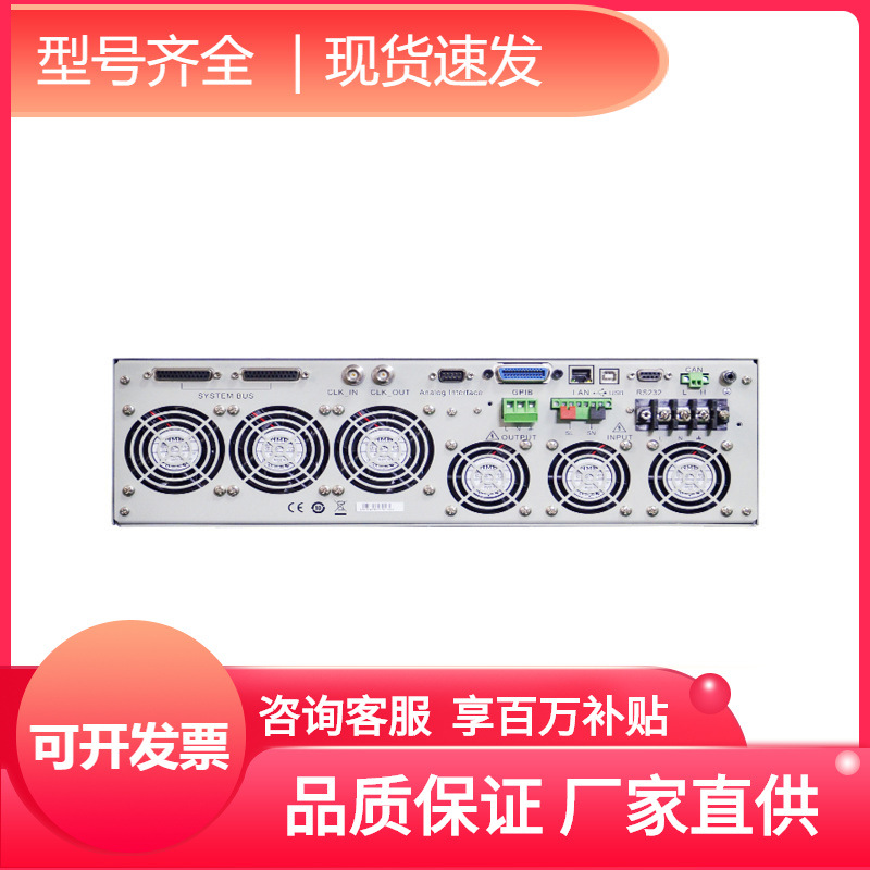艾德克斯IT7600系列单/三相可编程交流电源 频率10-5000HZ可调