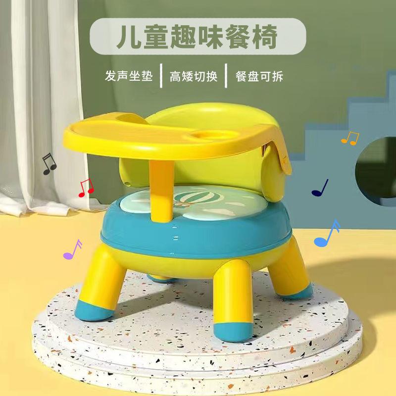宝童餐椅凳餐子家宝用小座椅椅子靠背NXZ椅吃饭婴儿叫叫椅儿桌椅