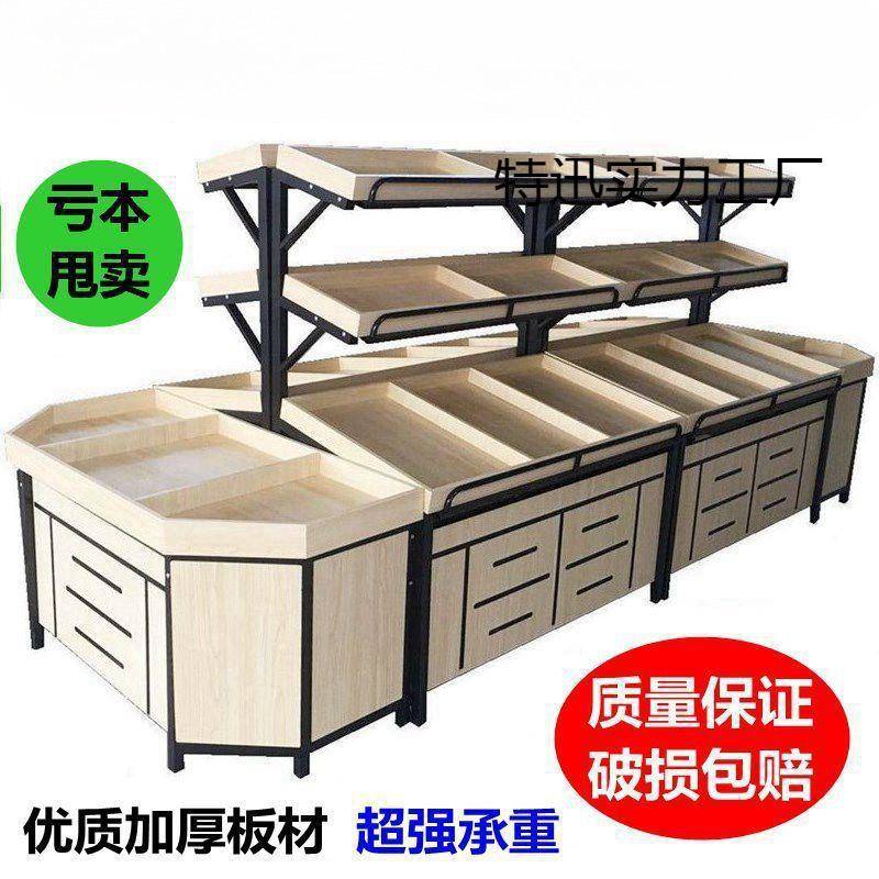蔬超市钢示木质水果中展架摆果框菜货架多层岛堆头架子715商用带