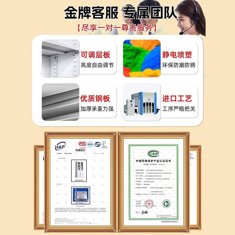 财凭证柜件办公室档案柜资料柜通玻分文层会计专用文件柜铁柜皮储