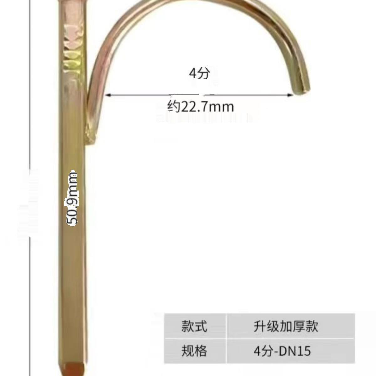 卡整箱钩钉管PV卡CPPR固定钉管钉20勾钉5铁线管U型钉MKC管码水泥