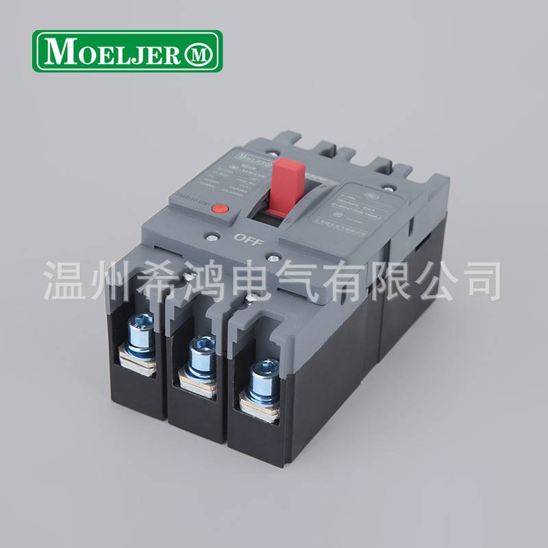 厂家直销  低压电器 cm3-125/3300塑料外壳式断路器 塑壳断路器