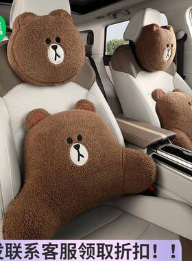 汽车腰开靠护腰驾驶座车司机靠腰垫车61935车内靠枕载腰枕可爱垫