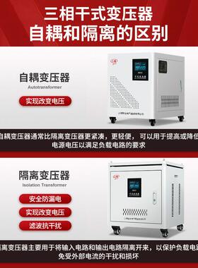 2上德3820V变0升VQSG转480/660自耦QSG100KVA三相干式变压器压变