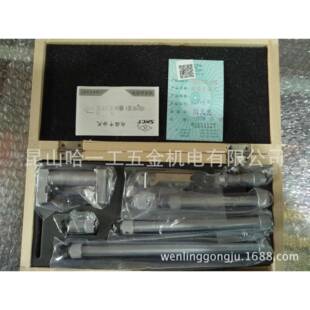 上海量具厂内千径JVM尺560-0分0