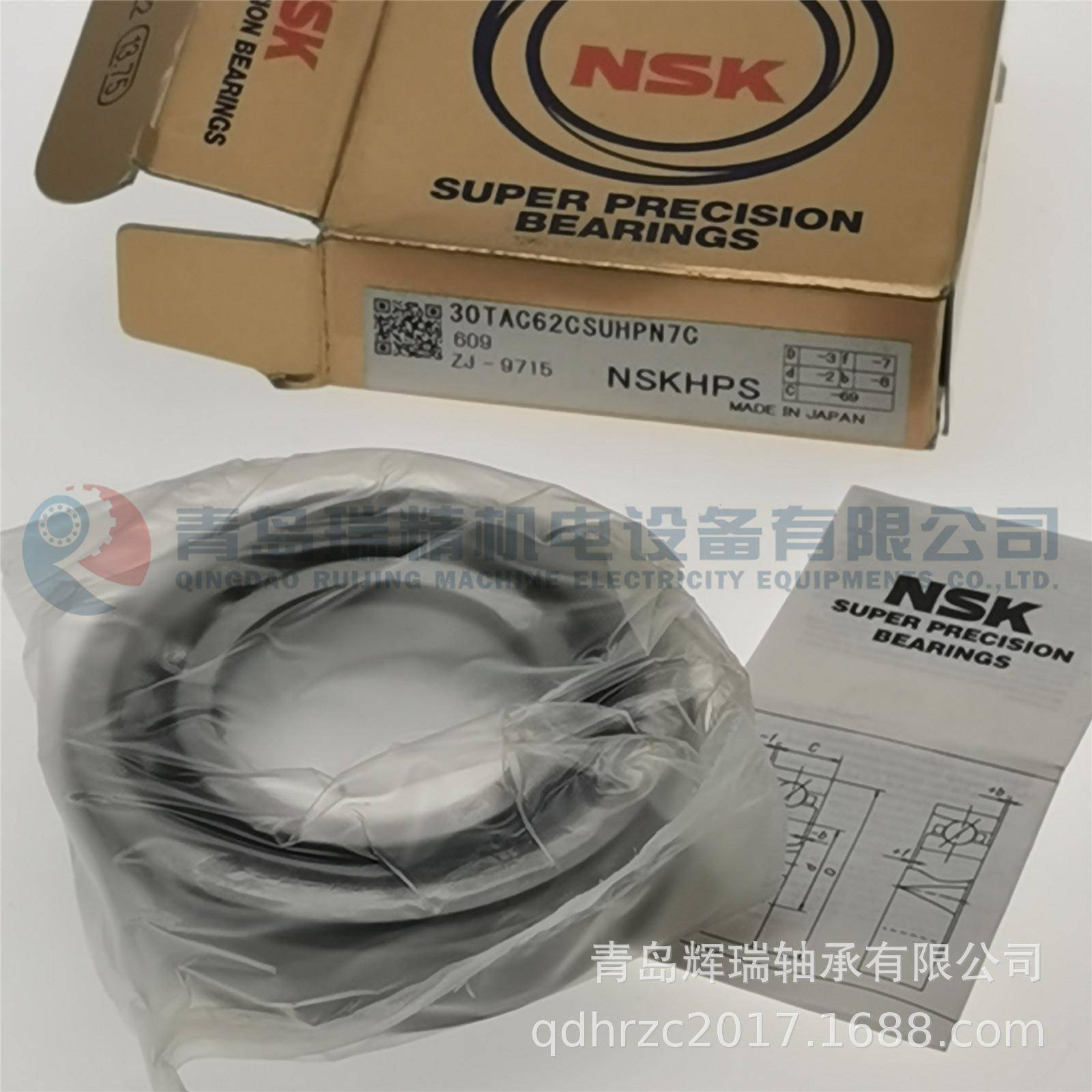 N-S-精密丝杠轴承3TAC62CSUHPN70C30TAKC62C30mmX62RNVmmX15m