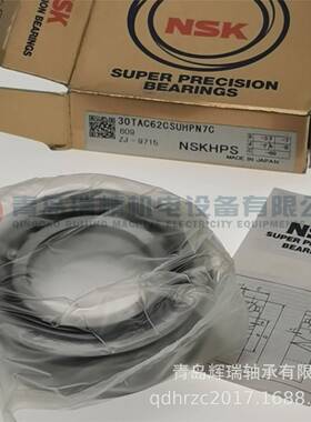 N-S-精密丝杠轴承3TAC62CSUHPN70C30TAKC62C30mmX62RNVmmX15m