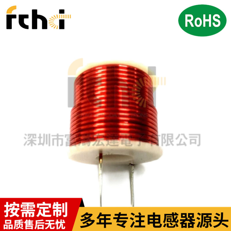 分频器电感线圈功放音响塑料空芯线圈G40X25-330UH厂家直供