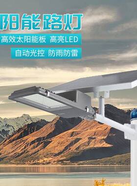 阳能投0光灯UTN50太阳能灯leWd户外太阳能户外庭院灯solar太light