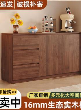 全实木餐边柜落地厅靠储物柜客OPU置茶水柜厨墙房物柜家用简约收