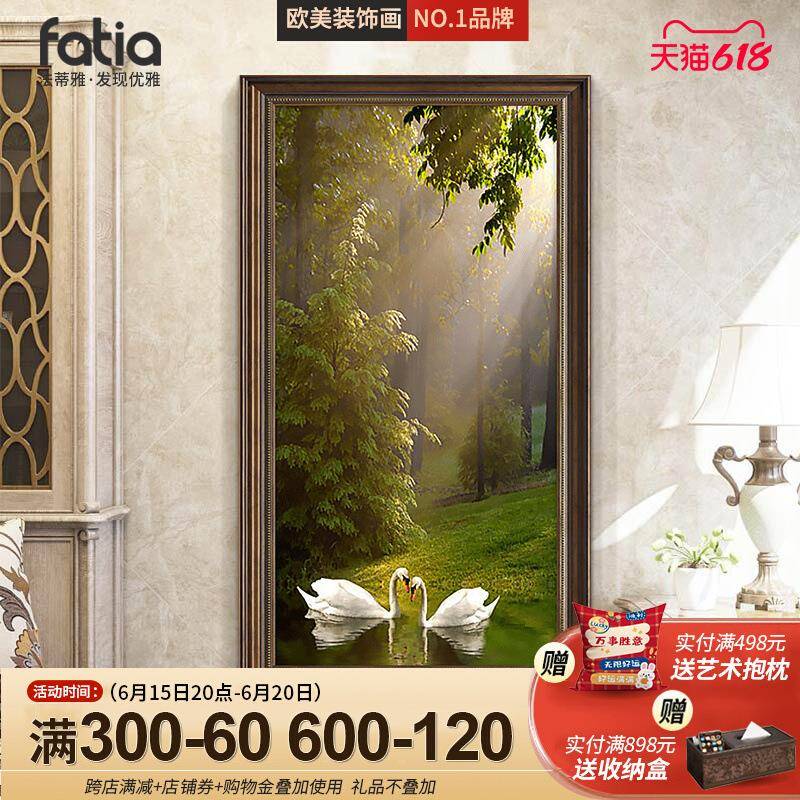 美式玄关装饰画版轻奢挂天鹅湖景画走廊过道682客风厅壁画欧式竖