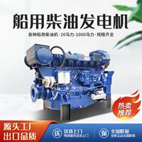 濰六缸6105油機(jī)大馬力船300馬力612坊6斯太機(jī)爾柴船6105ZLC用柴油
